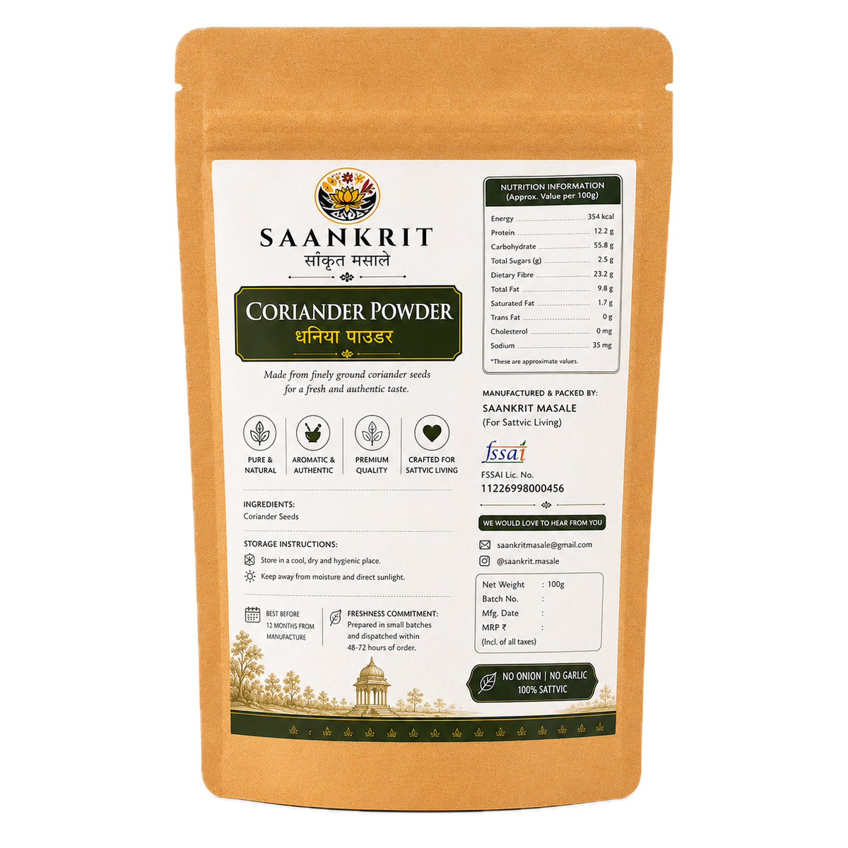 Saankrit Coriander Powder