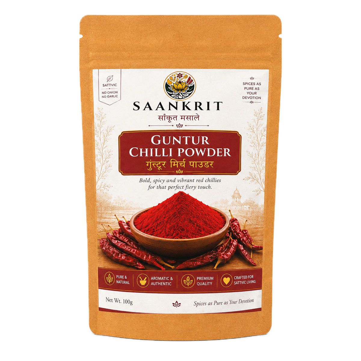 Saankrit Guntur Chilli Powder