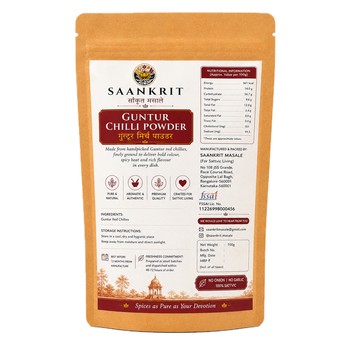 Saankrit Guntur Chilli Powder